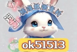 六叔内部爆料最新消息视频