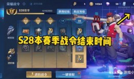 最新赛季提前爆料,揭秘各队实力与黑马崛起